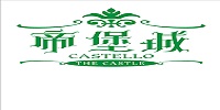 帝堡城
