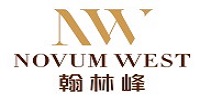 翰林峰 Novum West