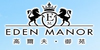 高爾夫·御苑 Eden Manor